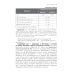 Эхокардиография для начинающих. 2-е изд., перераб. и доп