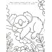 Самые ленивые: книжка-раскраска