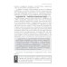 Эхокардиография для начинающих. 2-е изд., перераб. и доп
