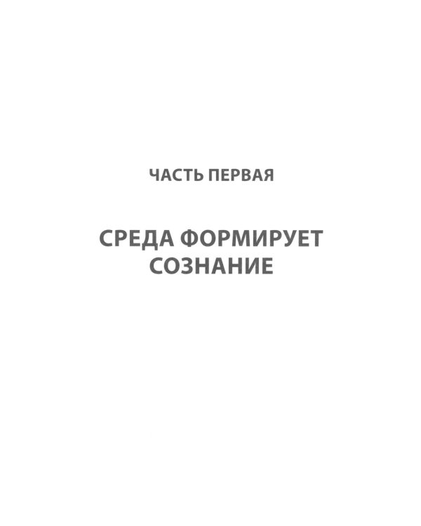 Один отец - лучше ста учителей
