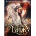 Дополнительное изображение книги «Я тебя вижу»