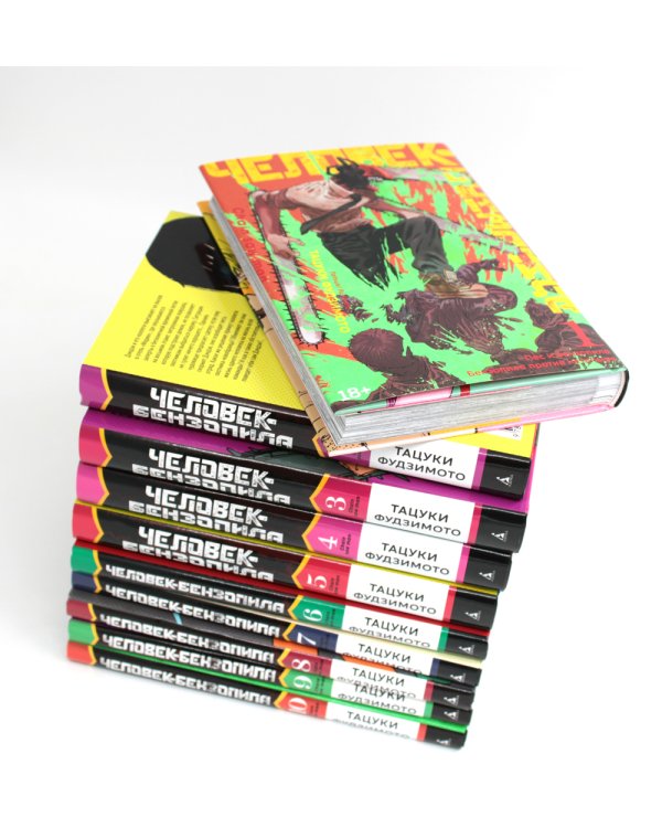 Человек-бензопила: манга (комплект из 10 книг)