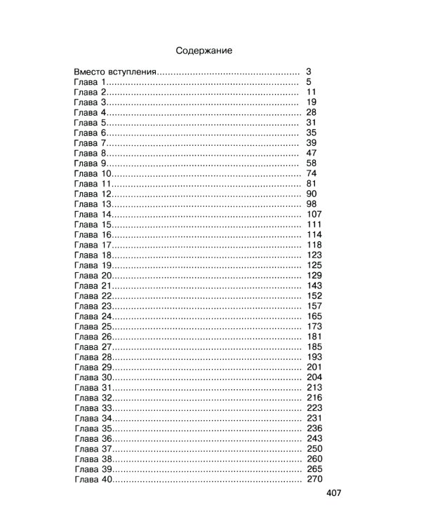 Сокровища страны Бохай