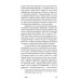 Исповедь экономического убийцы + Новая исповедь экономического убийцы (комплект из 2-х книг)