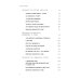 К себе нежно. Книга о том, как ценить и беречь себя