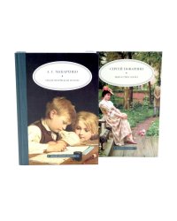 Педагогическая поэма; Искусство спора (комплект из 2-х книг)