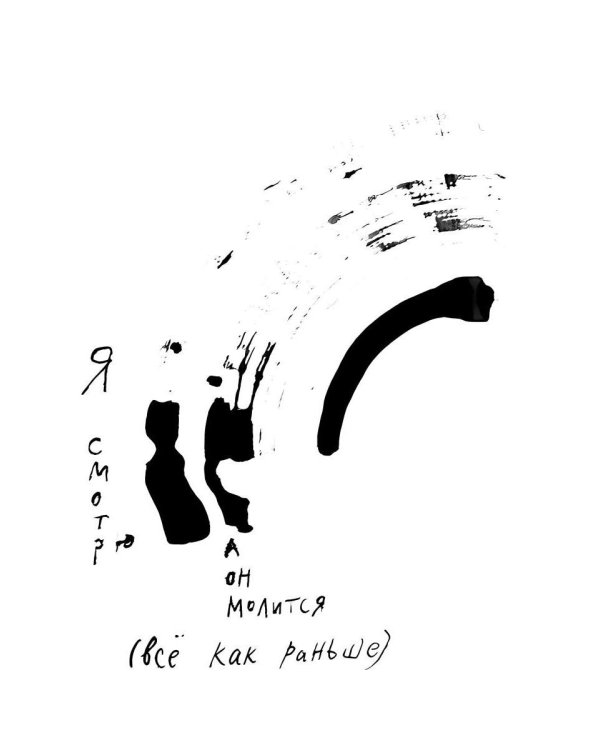 Дополнительное изображение книги «Стихи. 2010–2012»