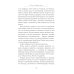 Своя комната: судьбы женщин Когда-нибудь, возможно