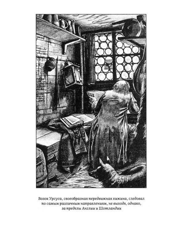 Дополнительное изображение книги «Человек, который смеется: роман»
