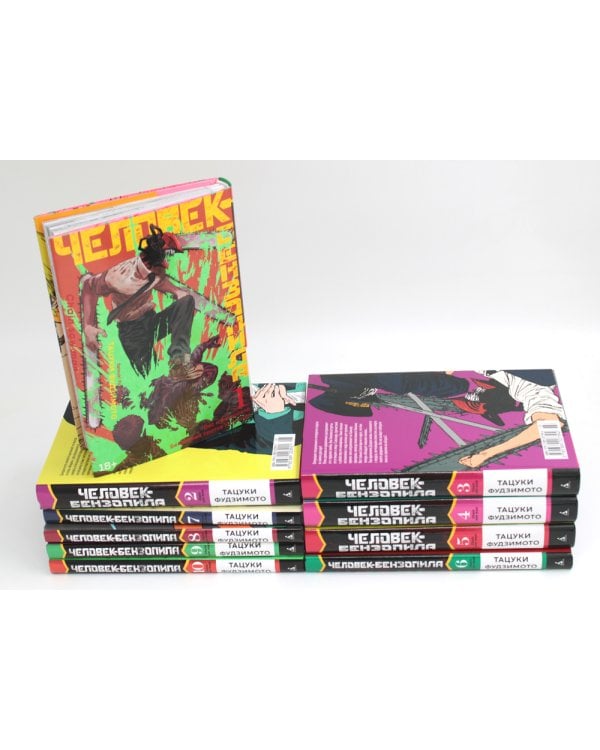 Человек-бензопила: манга (комплект из 10 книг)