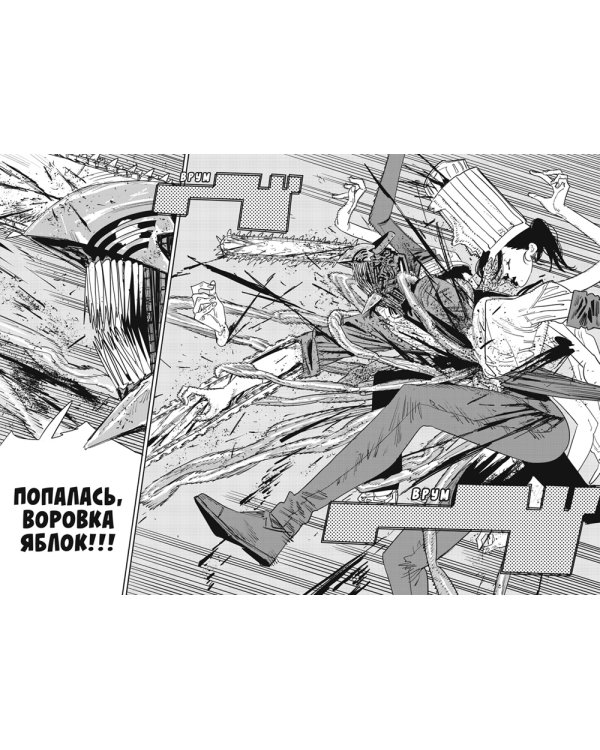 Человек-бензопила: манга (комплект из 10 книг)