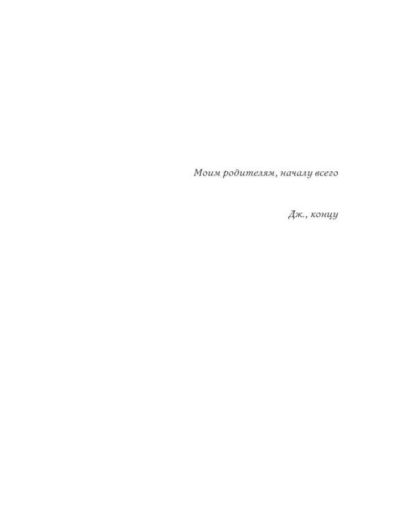 Когда-нибудь, возможно