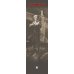 Дополнительное изображение книги «Человек, который смеется: роман»