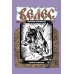 Дополнительное изображение книги «Велес: сборник комиксов»