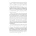 Счастливый карман, полный денег. Формирование сознания изобилия; Закон Притяжения и сила мысли (комплект из 2-х книг)