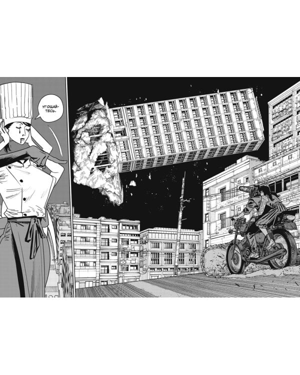 Человек-бензопила: манга (комплект из 10 книг)