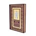 Чудотворные иконы Пресвятой Богородицы (кожа, вишневая, золот. обрез, тиснен.) Чудотворные иконы Пресвятой Богородицы (кожа, вишневая, золот. обрез, тиснен.)