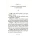 Пчела, или Главы поучительные из Писания, святых отцов и мудрых мужей