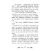Ночь перед Рождеством: повести