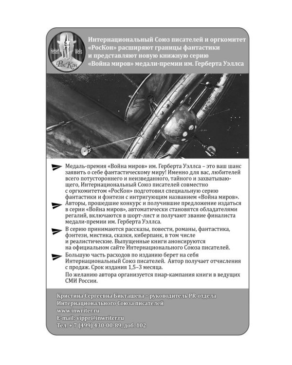 Неожиданная классика. Сборник переводов испанских поэтов