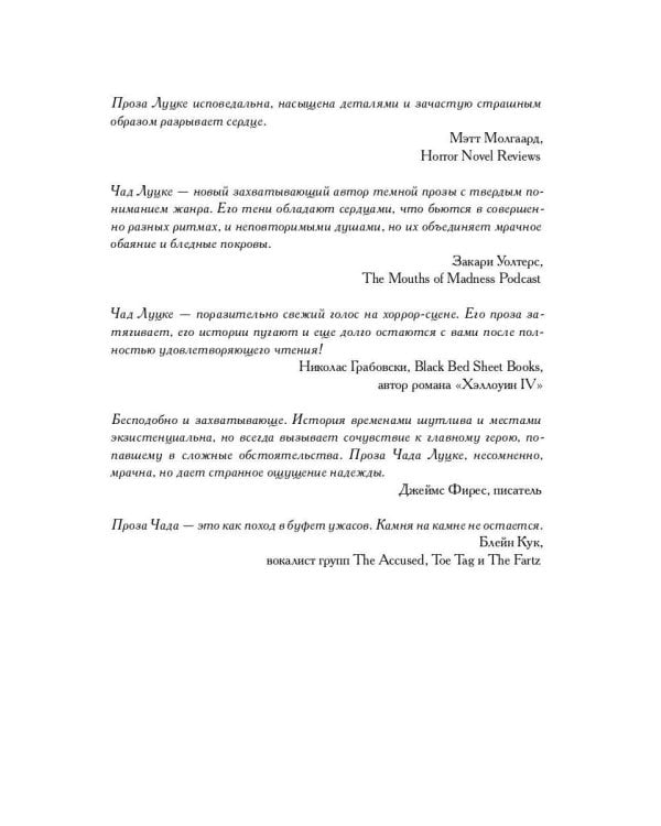 О приютах и мухах