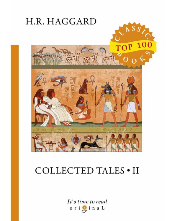 Collected Tales 2 = Сборник рассказов 2: на англ.яз