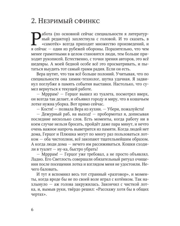 Гори, гори ясно