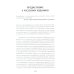 Корпорация Китай. Как адаптировать конкурентную стратегию нашей фирмы к современным реалиям китайского бизнеса