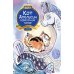 Кот Апельсин в Запретном городе. Кн. 4. Конь с черной чешуей