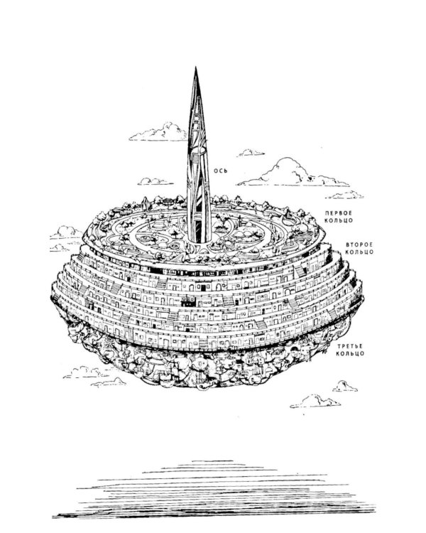 Мора. Красавица со шрамом