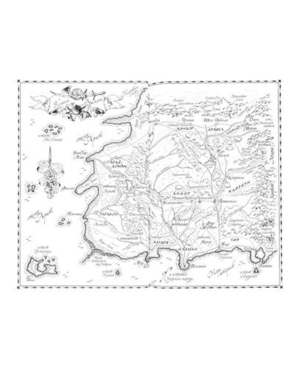 Колесо Времени. Кн. 1+2 (комплект из 2-х книг)