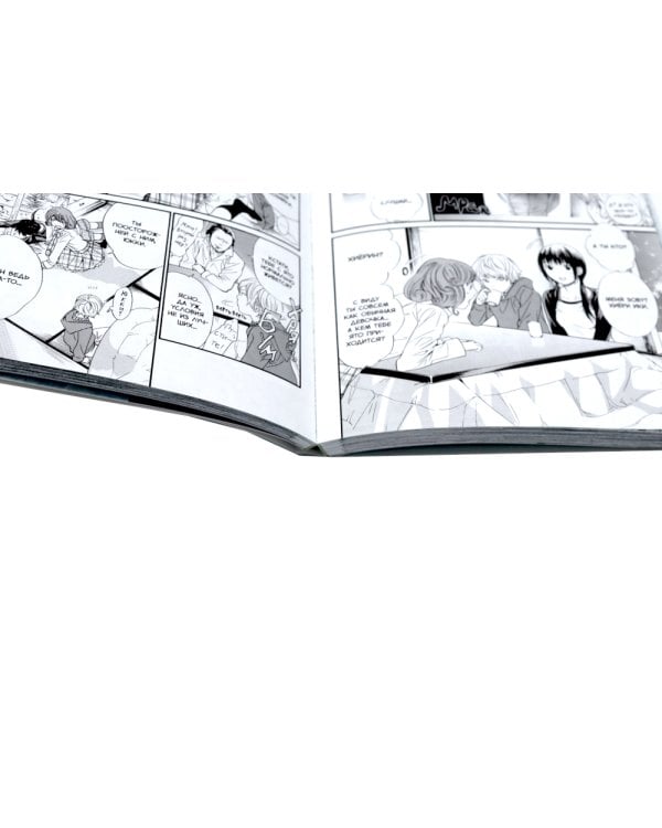 Бездомный Бог: Т. 1-3: манга (комплект из 3-х книг)