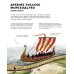 Легендарные русские корабли