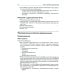 Руководство по оперативной онкологии Руководство по оперативной онкологии
