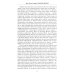 Memorialis Османская империя. Шесть столетий от возвышения до упадка. XIV - ХХ вв