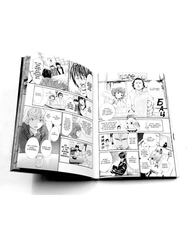 Бездомный Бог: Т. 1-3: манга (комплект из 3-х книг)