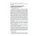 Национальные руководства Санаторно-курортное лечение. Национальное руководство