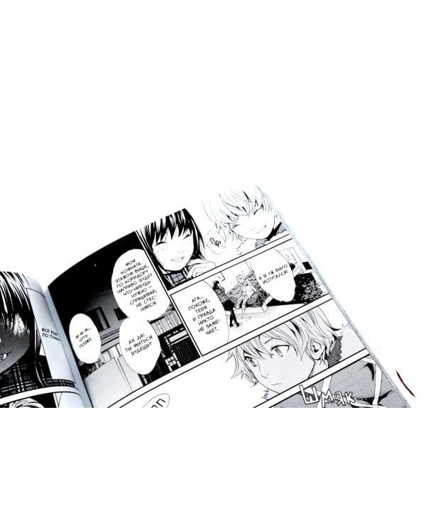 Бездомный Бог: Т. 1-3: манга (комплект из 3-х книг)