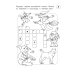 Кроссворды-раскраски по английскому языку для детей 7-10 лет