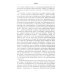 Memorialis Османская империя. Шесть столетий от возвышения до упадка. XIV - ХХ вв