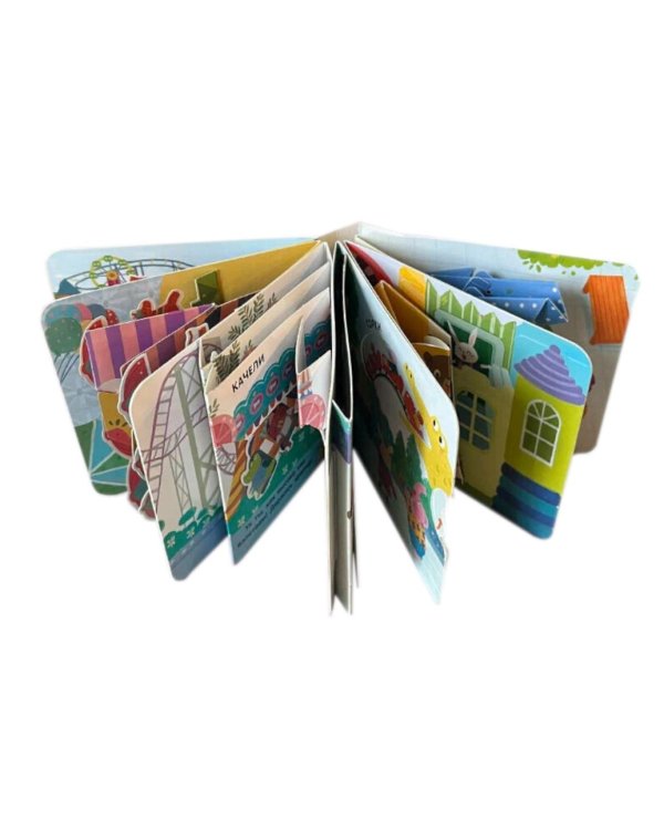 Книжка в ладошку. Транспорт. Pop-up панорамка