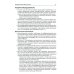Руководство по оперативной онкологии Руководство по оперативной онкологии