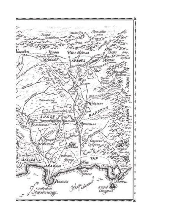 Колесо Времени. Кн. 1+2 (комплект из 2-х книг)