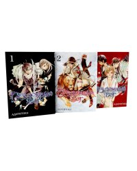 Бездомный Бог: Т. 1-3: манга (комплект из 3-х книг)