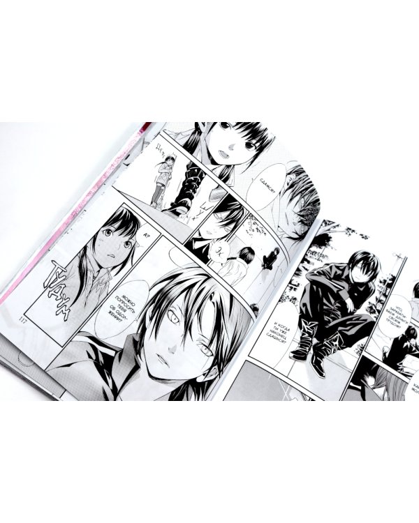 Бездомный Бог: Т. 1-3: манга (комплект из 3-х книг)