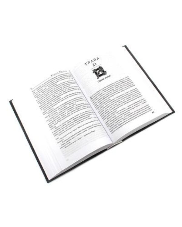 Колесо Времени. Кн. 1+2 (комплект из 2-х книг)