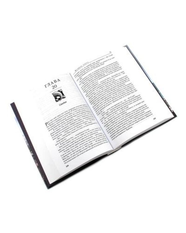 Колесо Времени. Кн. 1+2 (комплект из 2-х книг)