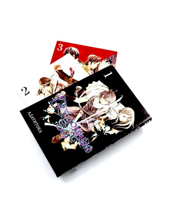 Бездомный Бог: Т. 1-3: манга (комплект из 3-х книг)