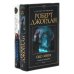 Колесо Времени. Кн. 1+2 (комплект из 2-х книг)