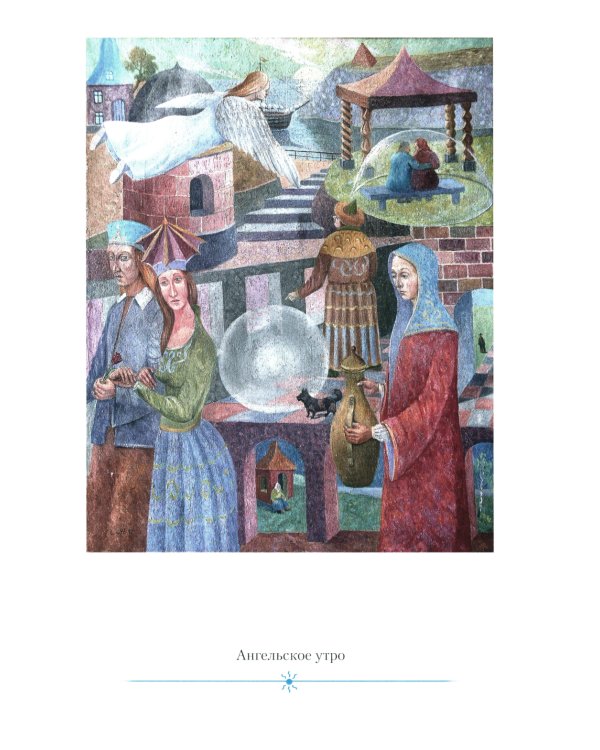 Параллельные миры лифтера Сорокина: роман